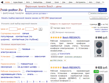 Tablet Screenshot of bosch.varochna-panel.ru